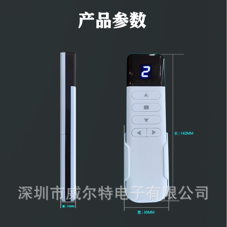 Wilt Wrt Remote Control Rf High-End Remote Control 2.4 Remote Control 1-12 Key Remote Control