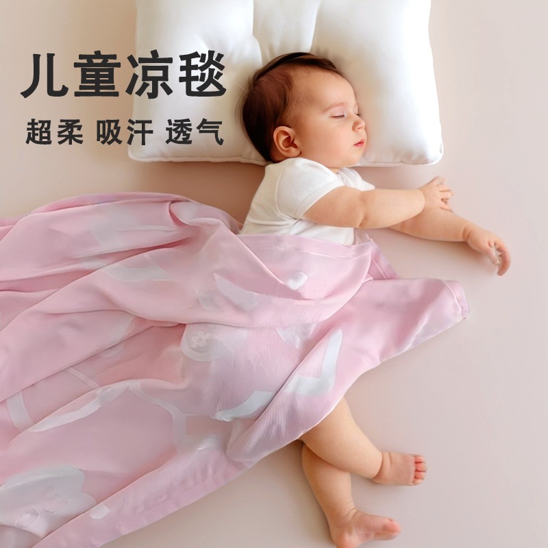 Плед для младенцев из бамбукового волокна летний тонкий ледяной шелк летний плед для кондиционирования маленький плед для сна