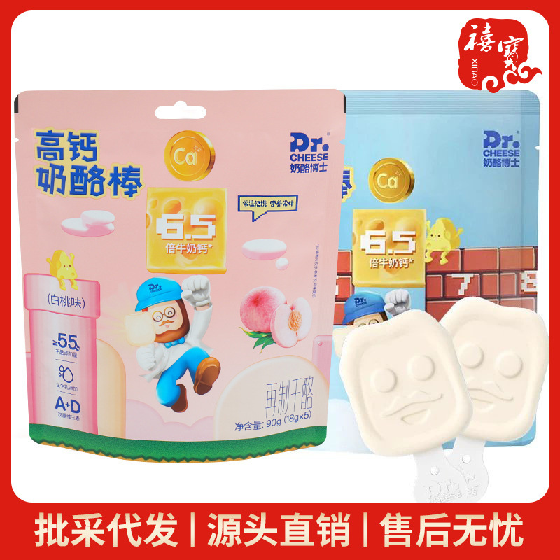 Dr.Cheese сырная палочка с высоким содержанием кальция 90г (5 шт), оригинальный сыр