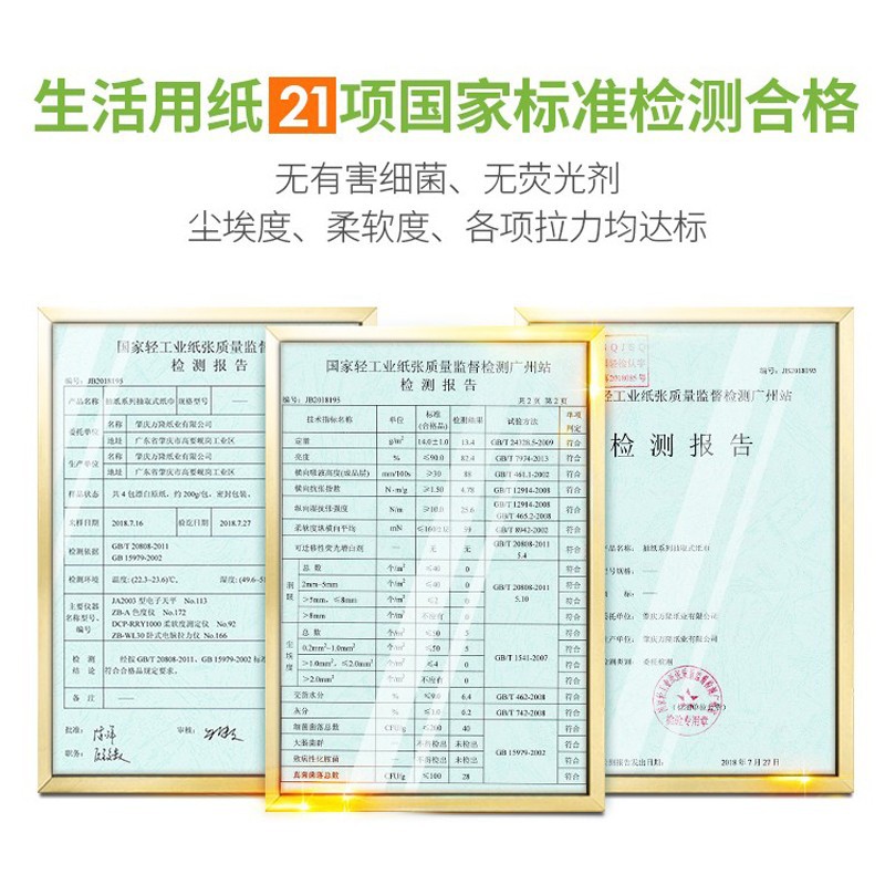 Hotel toilet special hand towel commercial tissue toilet kitchen household dry tissue disposable full box wholesale