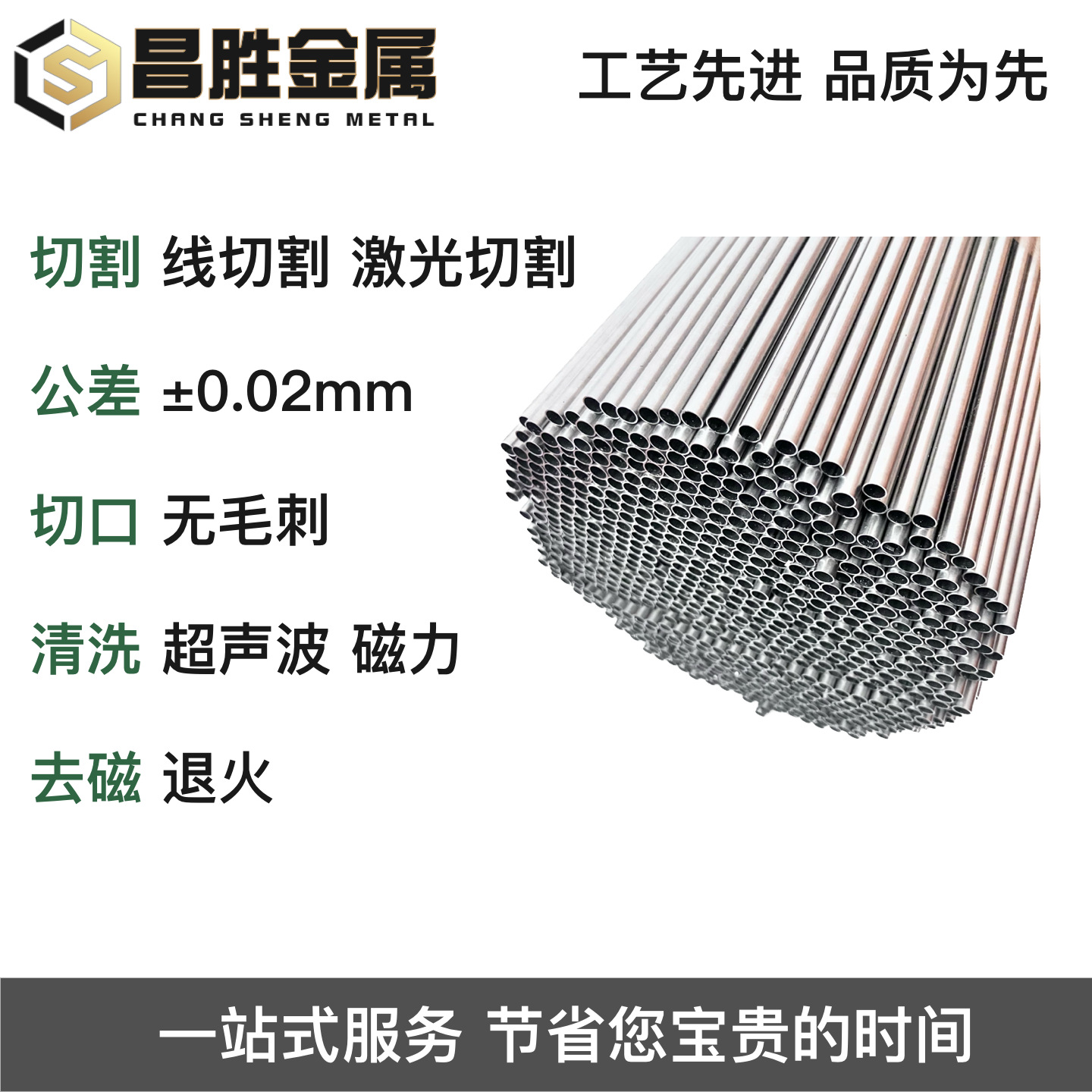 304 Stainless Steel Capillary Tube Round Tube Processing 316 Capillary Tube Small Diameter Punching and Slotting Precision Stainless Steel Tube