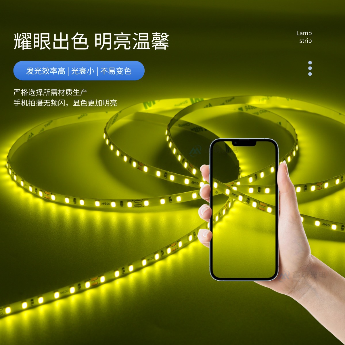 12V Self-Adhesive Low Voltage Led Strip 5mm Atmosphere Light 24V Ceiling Reflective Line Light 2835 Smd Line Light Strip