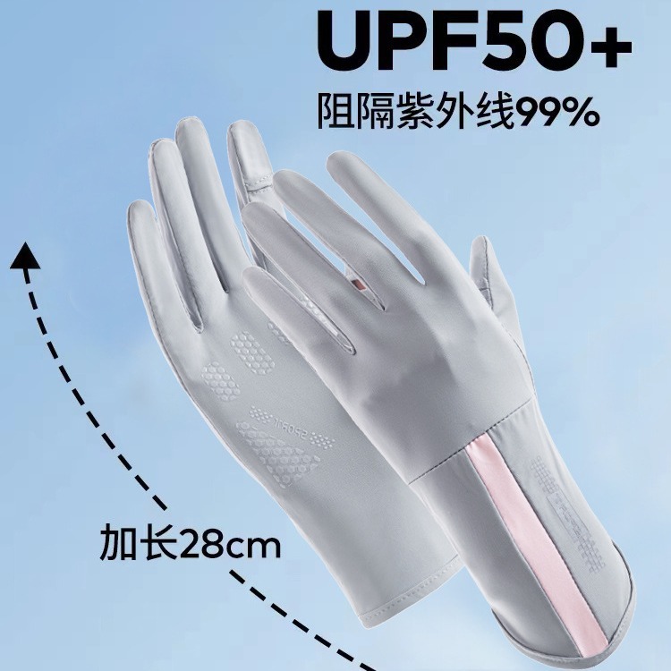 Sunscreen Gloves Women's Anti-UV Driving Ice Silk Driver Riding Electric Car Touch Screen Lengthened Summer Thin Riding