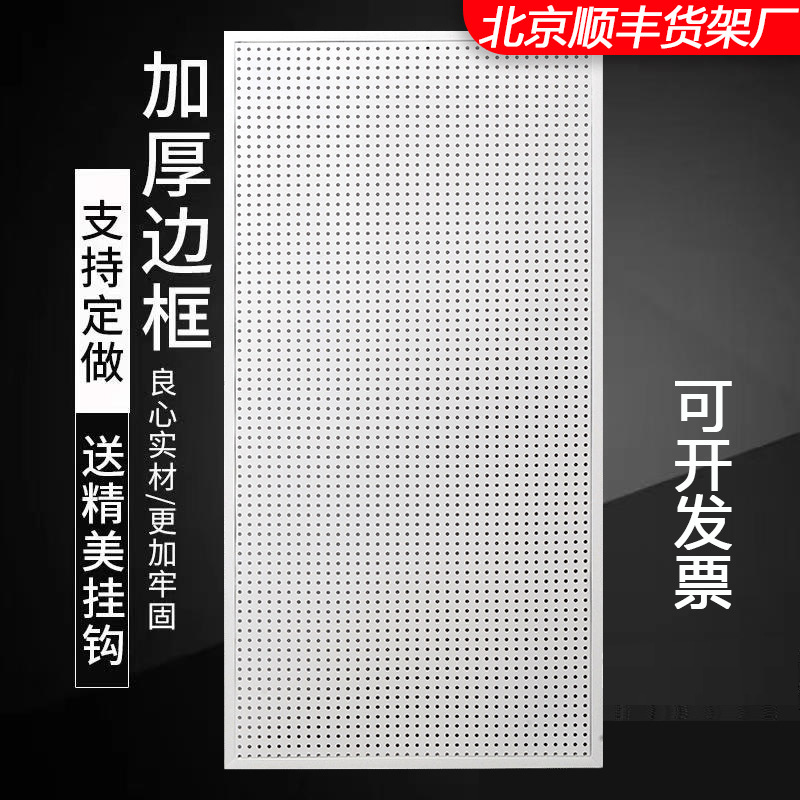 Настенный органайзер из нержавеющей стали для хранения носок и украшений