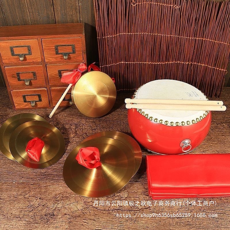 Complete Set of Three-Piece Props for Drums, Suitable for Large, Medium, and Small Occasions, for Adults and Children, Including Gongs, Drums, Cymbals, Copper Cymbals, Performance Alloy Copper Gongs and Drums