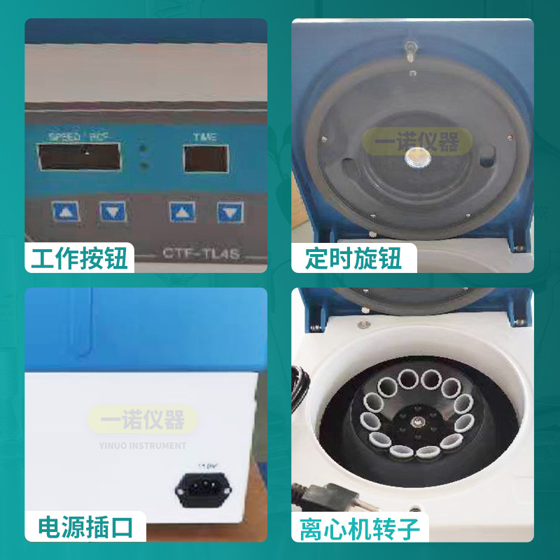 Customized Td4C Desktop Electric Centrifuge 15ml Capacity Tube Separator Biological Laboratory Centrifuge