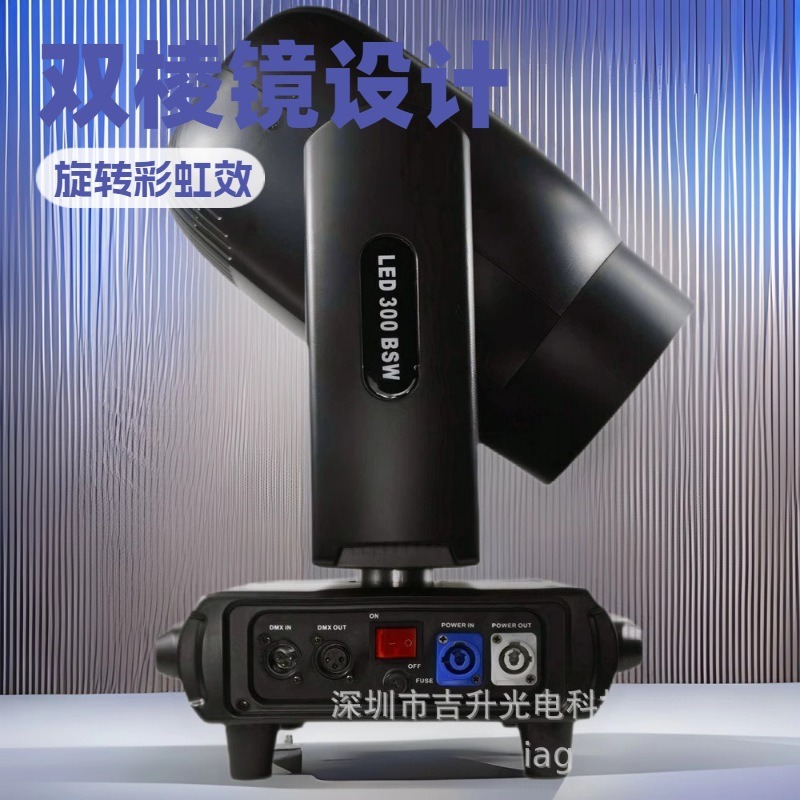LED300W pattern light rotating shaking head beam light KTV bar hi room effect three-in-one glass picture stage light