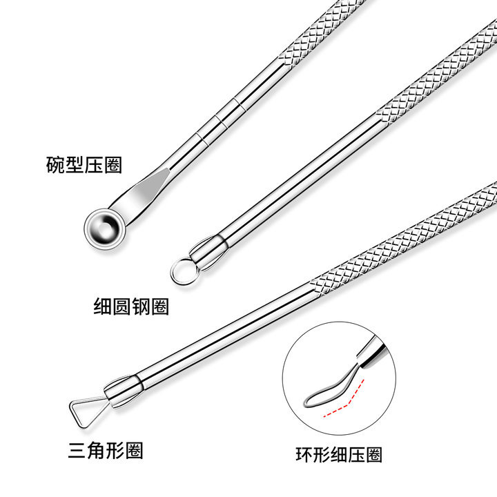 Acne needle 4-piece set of chrome-plated blackhead removal cleaning acne acne acne acne beauty beauty tools closed acne needle