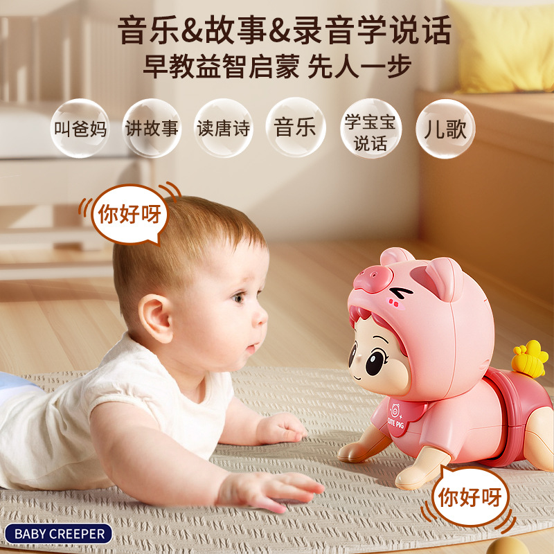 Baby 0-1 years old crawling toys baby crawling coax baby artifact early education educational toys night market stall wholesale