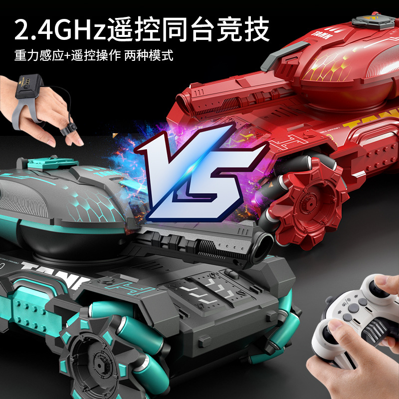 Cross-border children 2.4G remote control tank gesture induction stunt battle water bomb tank armored car toy wholesale