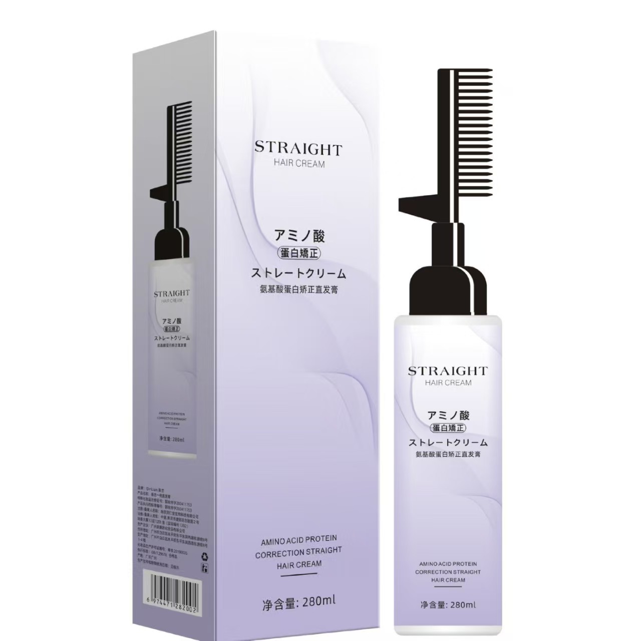 One Comb Straight Amino Acid Protein Correction Hair Straightening Cream Plant Does Not Hurt Hair Household Softener No Pulling Natural and Smooth