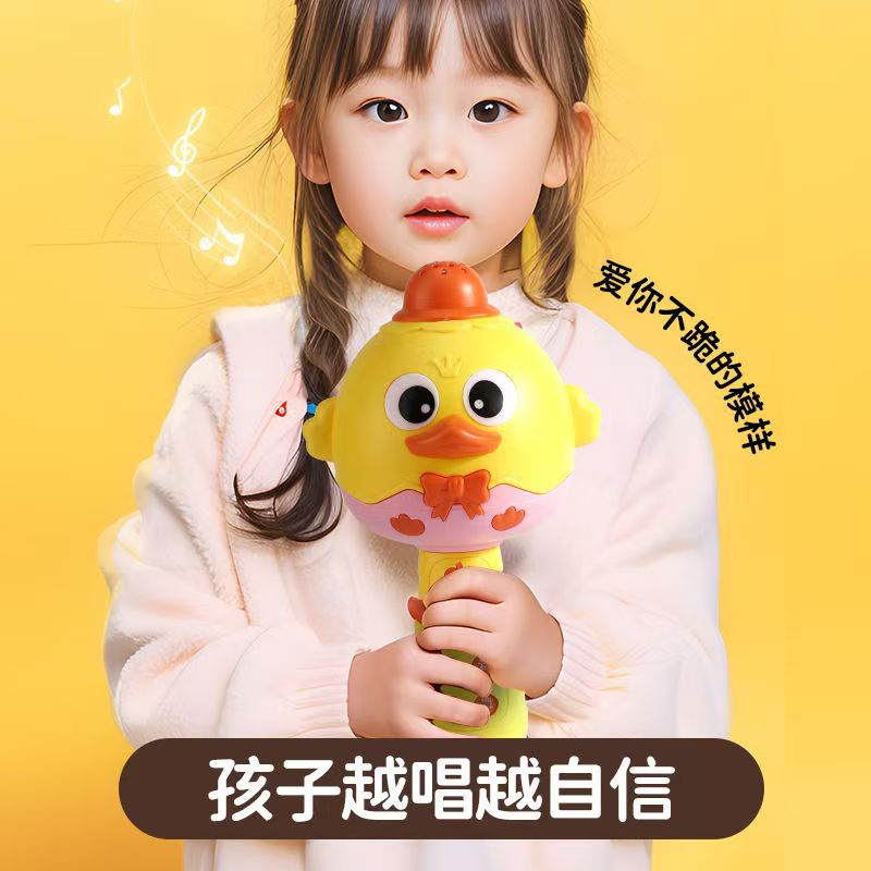 [Необходимое для музыкального просвещения] Детский микрофон для пения аудио раннего образования многофункциональная беспроводная игрушка Bluetooth