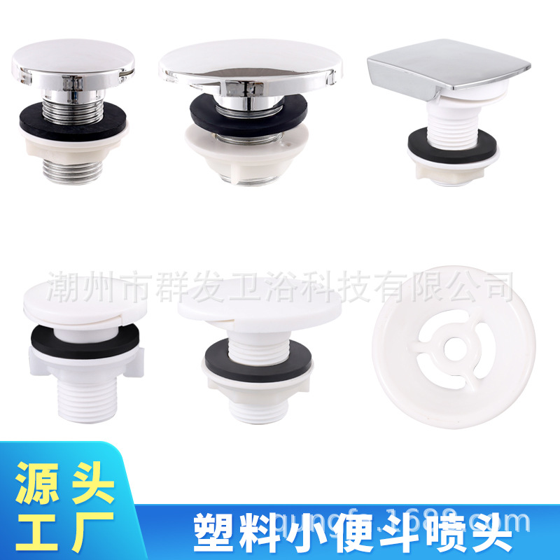 Насадка для унитаза, задний водозабор, латунный соединитель