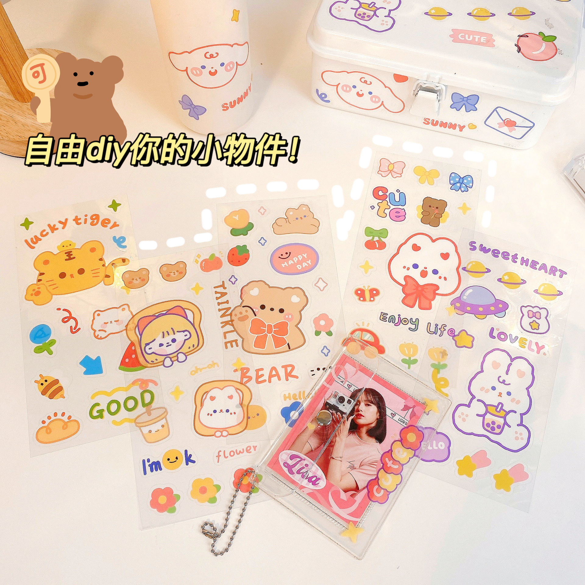 Yilan Original Cartoon Sticker Transparent Pvc Handbook Sticker Cute Thermos Cup Seamless Waterproof Water Cup Decorative Sticker