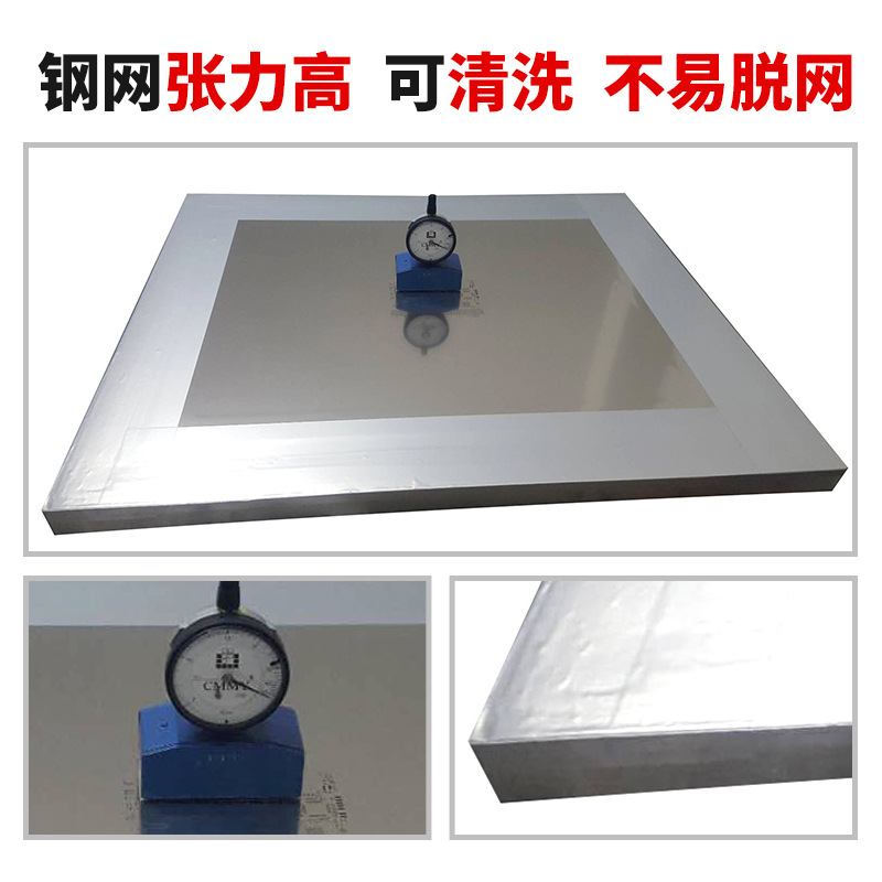 Factory Direct smt steel mesh SMT laser cutting steel mesh cost-effective Dongguan production smt steel mesh