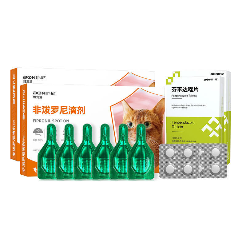 Cat Deworming Medicine Fipronil Drops for Internal and External Use, Pet Flea and Tick Removal, Domestic Deworming Medicine for Cats