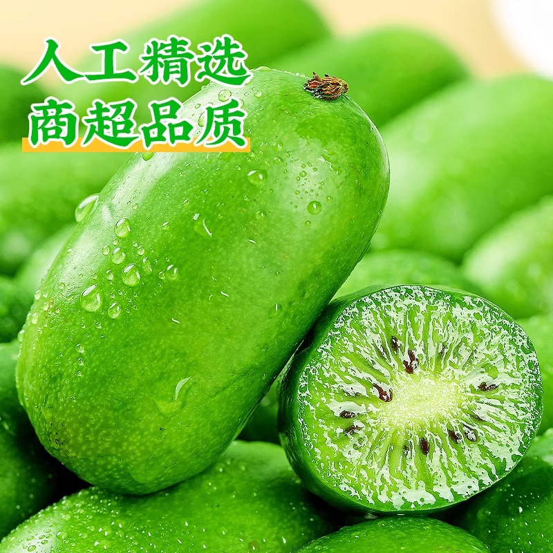 Soft Jujube Dandong Soft Jujube Kiwi Round Jujube Northeast Kiwi Berry Fresh Seasonal Fruit Gift Box Fresh