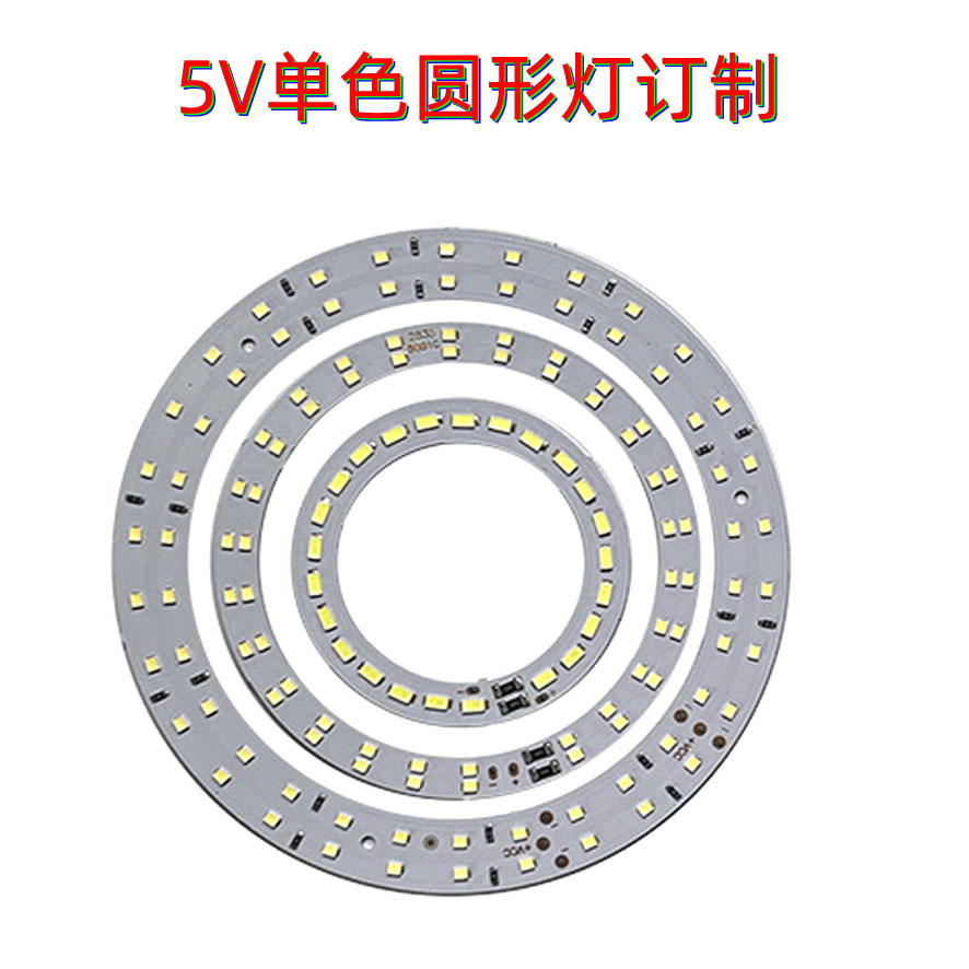 A Variety of Aluminum Substrate Led Light Board Accessories 2835 Lamp Beads 5V 1W Lamp Strip Light Bar High Brightness Outdoor Lighting Wholesale