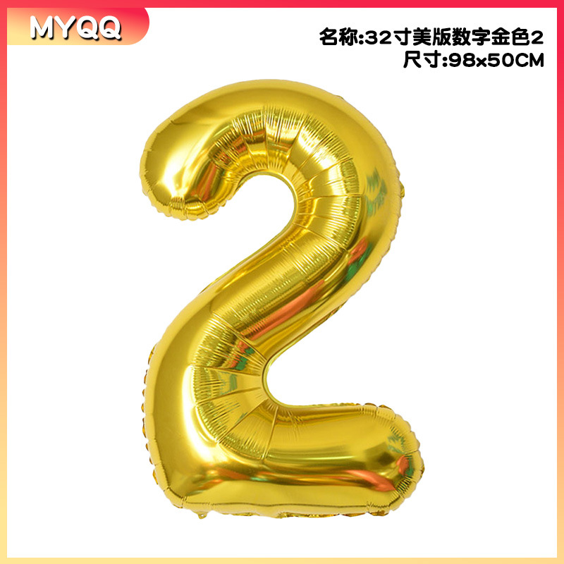 Cross-border 32 inch US digital gold silver birthday scene party decoration gradient aluminum foil balloon wholesale