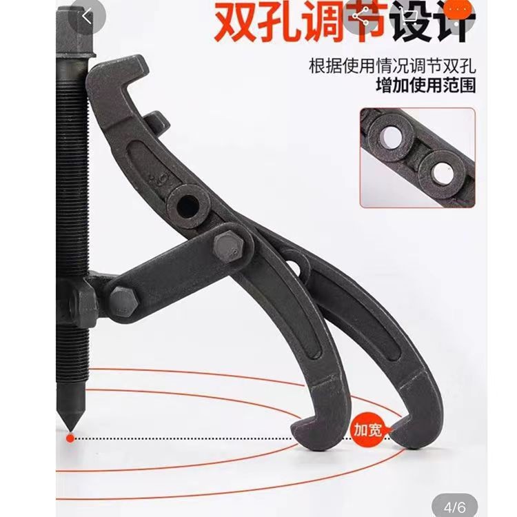 Kt Three-Jaw Puller Multifunctional Bearing Extractor Removal Tool Triangular Puller Two-Jaw Puller