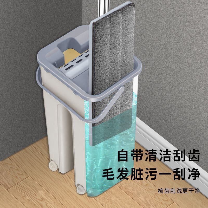 Scraping Mop Hand-Free Wet and Dry-Free Dual-Use Lazy Man Mopping Artifact-Dragging Clean Wet and Dry Separating Bucket Household Mop