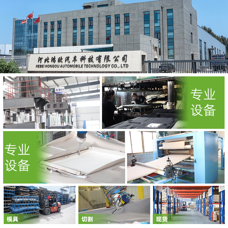 Car Ceiling Lining Suitable for Mercedes-Benz, Bmw, Toyota, Honda and Volkswagen Interior Accessories Manufacturers Direct Sales and Wholesale