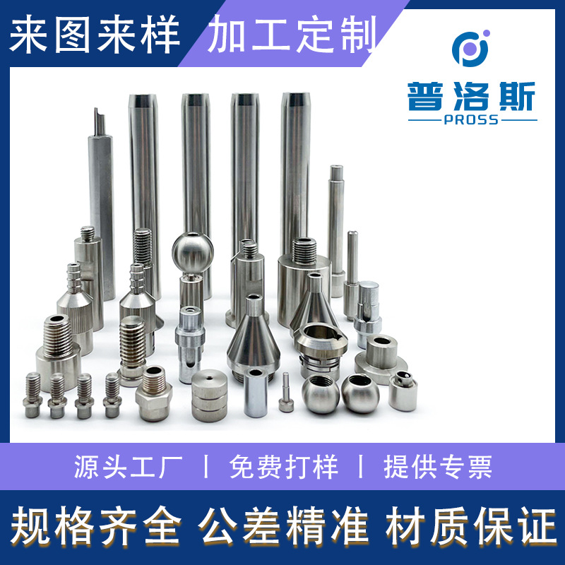 Цилиндрический штифт, железный вал, прямой цветочный штифт, автоматическая токарная обработка, винтовое оборудование, обработка нержавеющей стали 304