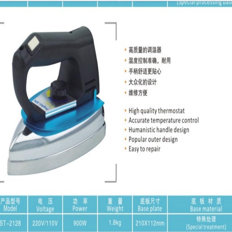 Platinum Dragon St-75 Small Boiler Iron 2128 Small Pressure Electric Heating Steam Boiler Accessories Electric Iron