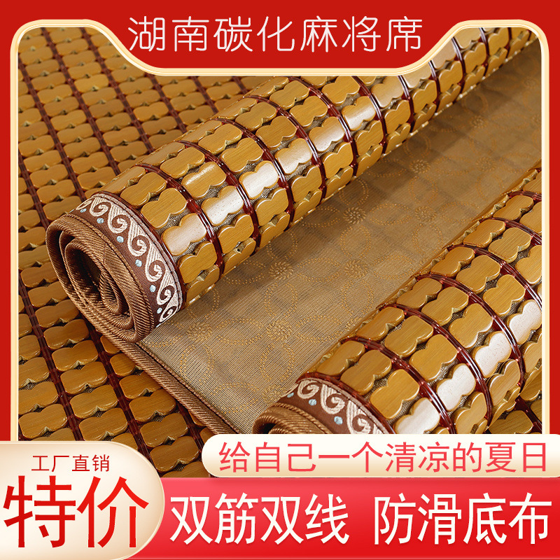 Летний мат для маджонга, подушка для дивана, универсальный мат для гостиной, простой бамбуковый охлаждающий нескользящий мат