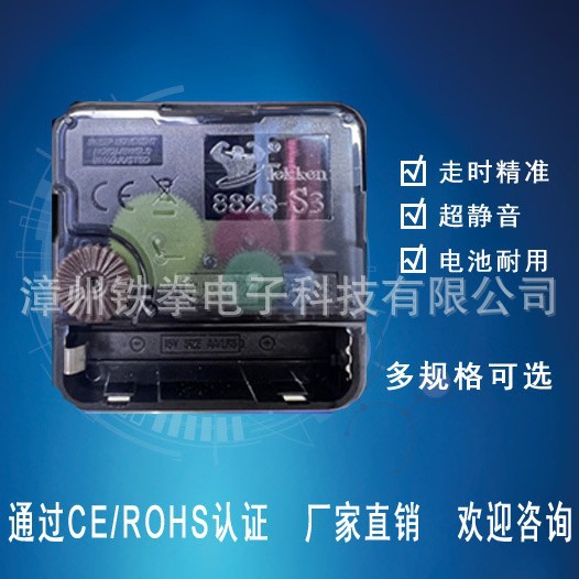 Бесшумный кварцевый механизм для часов с крестиком, аксессуары