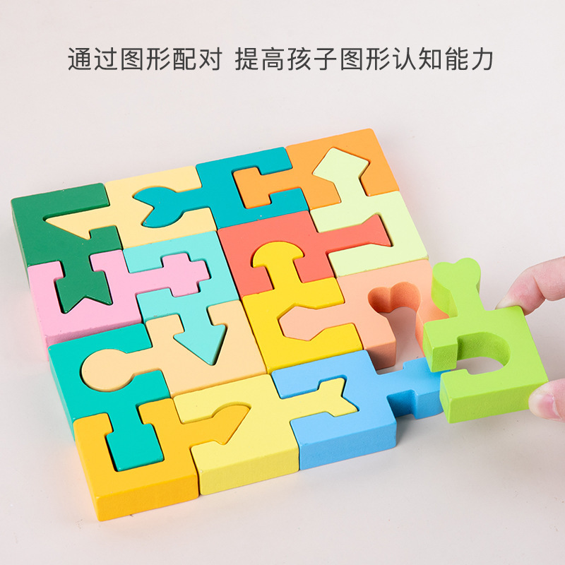 Montessori Geometric Shape Matching Building Blocks Hand-Eye Movement Coordination Logical Thinking Training Early Education Kidsren's Educational Toys