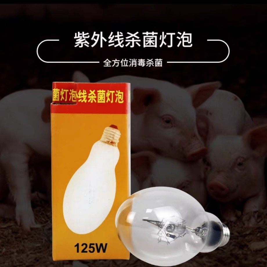 Ультрафиолетовая лампа для дезинфекции, специальная для фермерских хозяйств, дезинфекционная лампа для животноводства