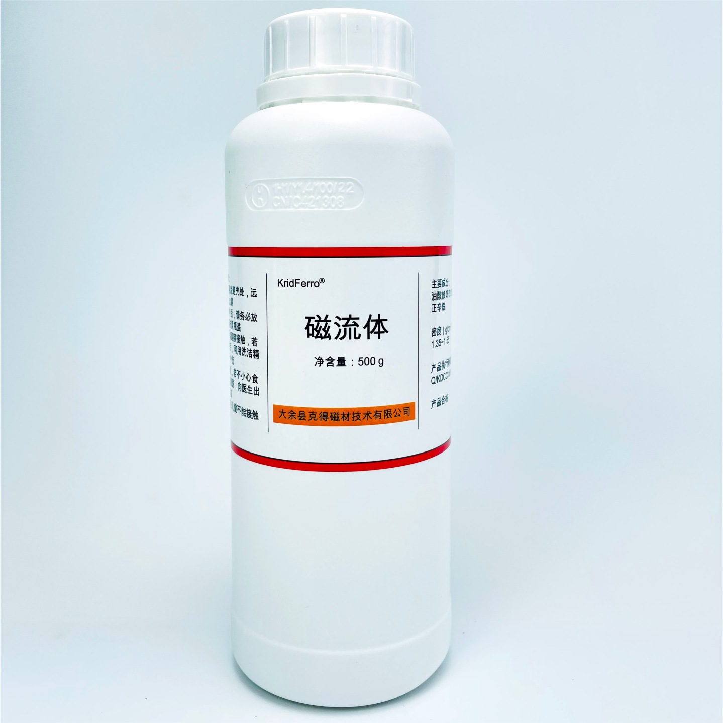 Manufacturer Magnetic Fluid Original Solution Magnetic Fluid Science and Education Experimental Magnetic Fluid Toy Magnetic Fluid