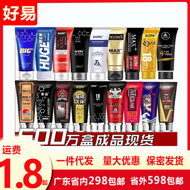 [Оптовая продажа] Крема для массажа пениса Kbw, уход за телом, товары для взрослых