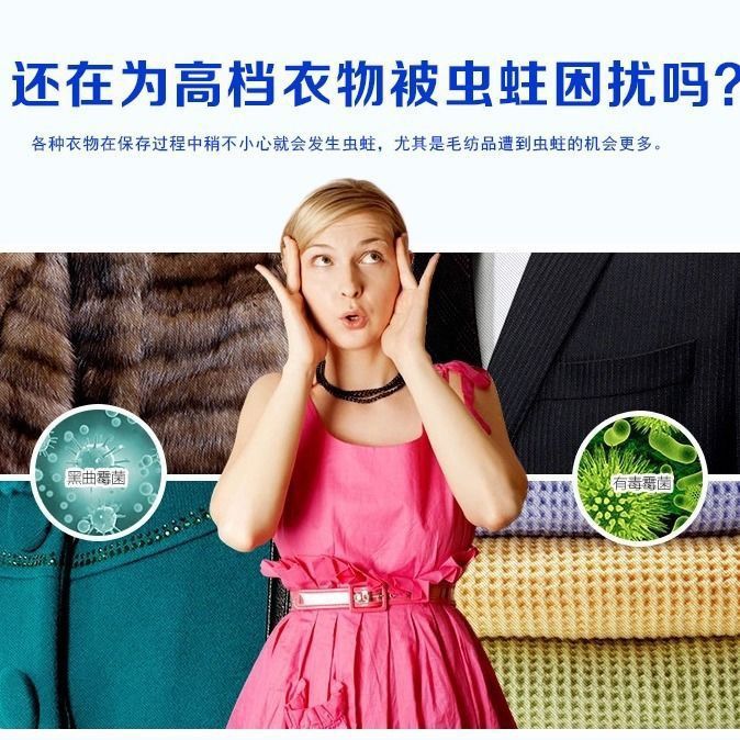 Household Mothballs Wardrobe Mildew-Proof Moth-Proof and Insect-Proof Pills Bedroom Camphor Wood Blocks Mothballs Sanitary Balls Wholesale Stinky Pills