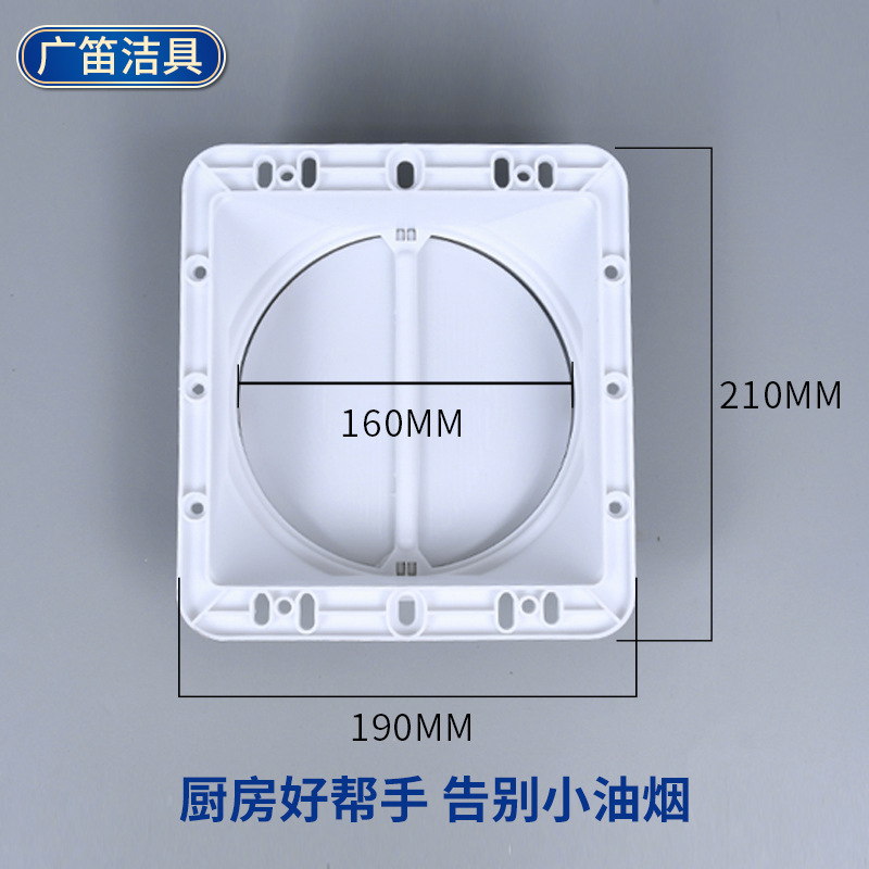 Kitchen Range Hood Air Outlet Smoke Pipe Base Range Hood Accessories Smoke Machine Interface Connection Check Valve