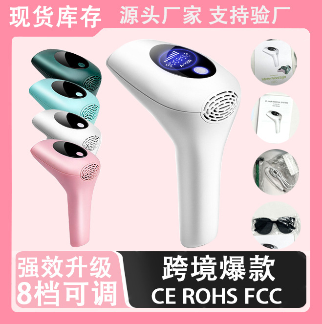 Кросс-бордерный домашний лазерный эпилятор, безболезненное удаление волос по всему телу, портативный эпилятор IPL с постоянным эффектом