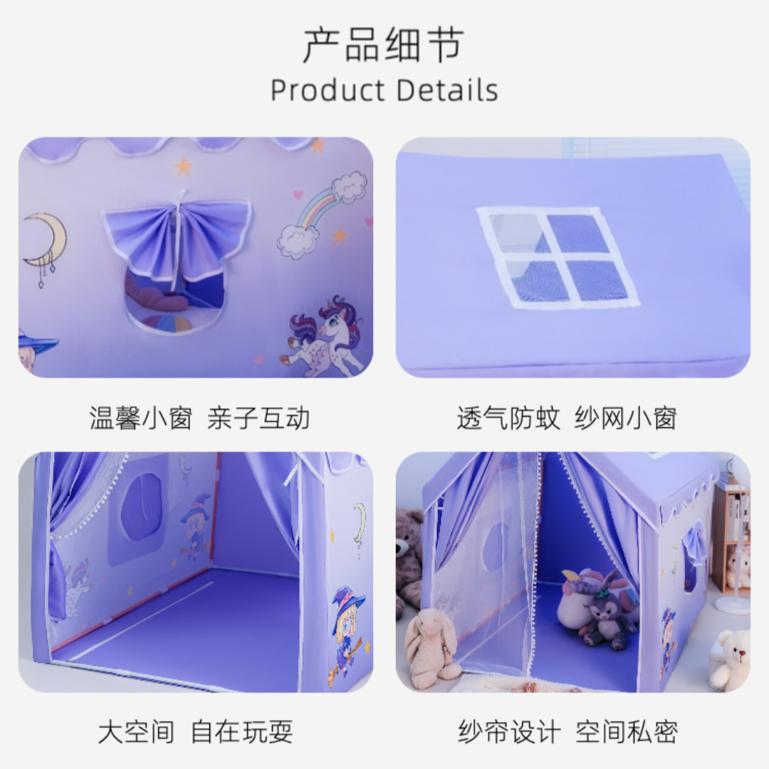 Wholesale In-Stock Children's Indoor Tent Secret Base Wizard's Hut Playhouse Castle Parent-Child Interaction