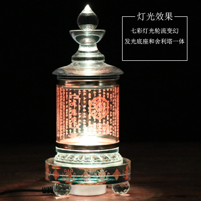 Crystal Shirira Pagoda Ornaments Everything Tathagata Secret Baogang Pagoda Great Sadness Curse Pagoda Confuses Shirira