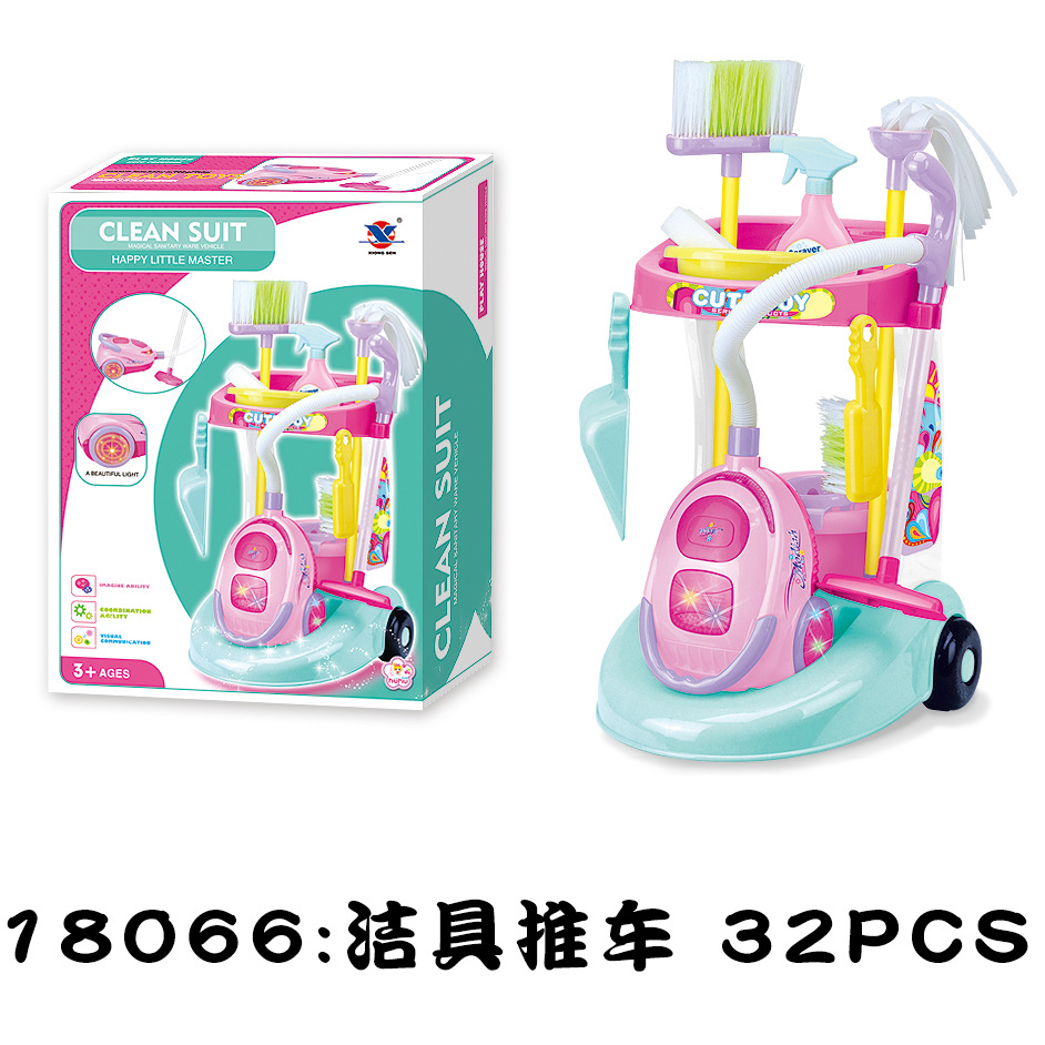 Cross-border children's house cleaning toys boys and girls simulation sweeping vacuum cleaner cleaning tools outside the suit