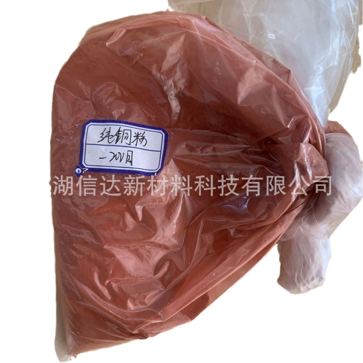 The Ultra-fine Copper Powder Has the Use of the Conductive Material Add Near Spherical Ultra-fine Copper Powder