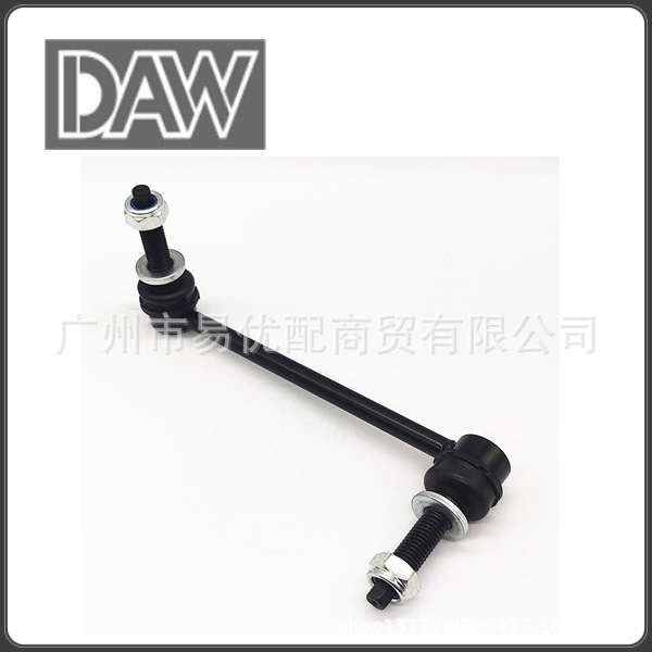 4895482AA подходит для CHRYSLER 300C шаровой шарнир балансировочной балки