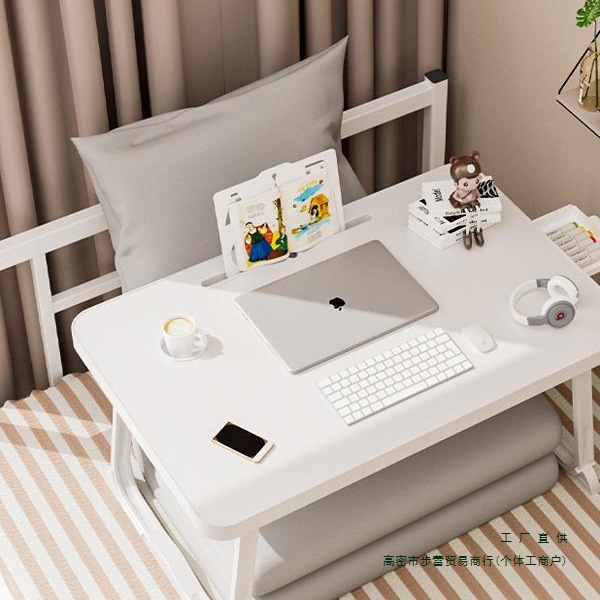 Cream Style Bed Small Table Foldable Student Dormitory Notebook Stand Computer Reading Book Desk