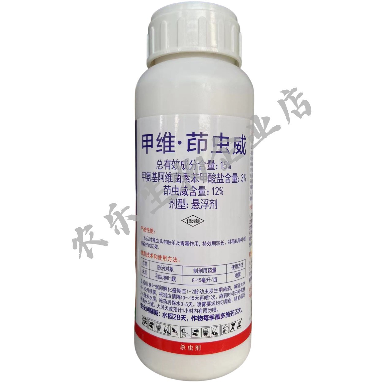 Genuine Jian Brand Gongs and Drums 15% Emamectin Rice Leaf Roller Insecticide