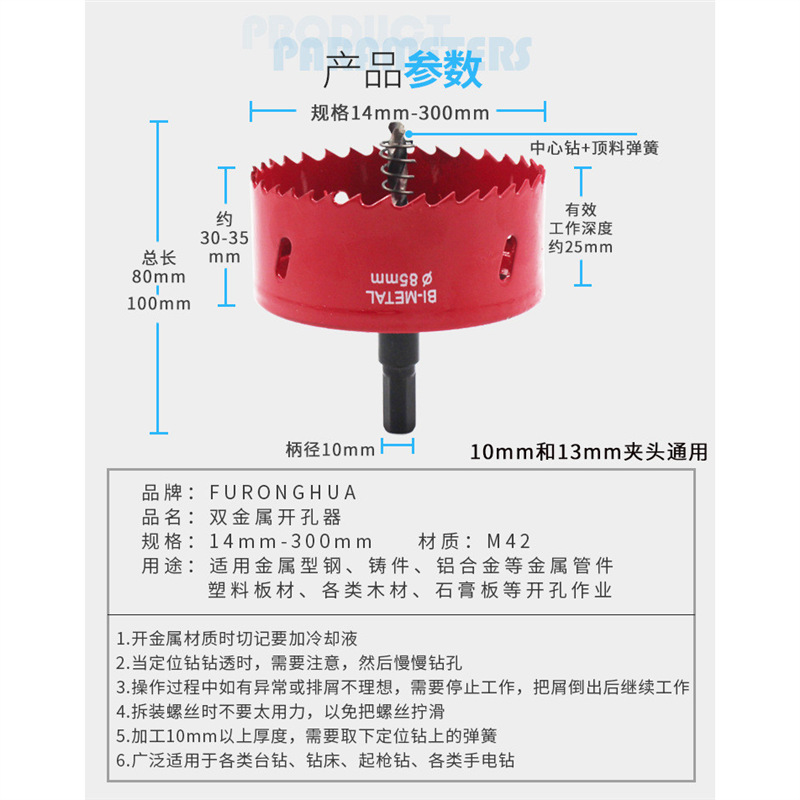 Пластиковая пробивная круглая деревянная доска ПВХ железное ведро биметаллическое открытие водяного бака гипсокартон M42 отверстие для сверления