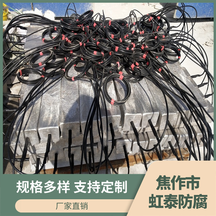 Mgaz63B Magnesium Alloy Sacrificial Anode/Magnesium Anode Package for Anti-Corrosion Set Magnesium Alloy Sacrificial Anode Installation