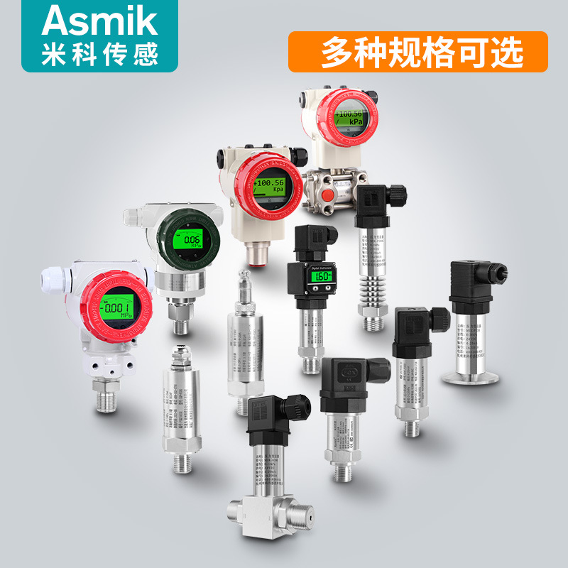 2088 Shell Pressure Transmitter Intelligent High Temperature Resistant High Precision Hammer Type Digital Display Diffusion Silicon Pressure Sensor
