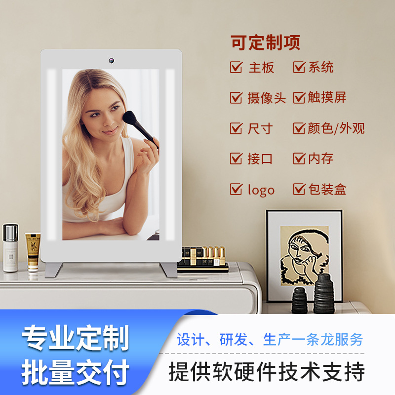 Desktop Smart Makeup Mirror Skin Condition Detection Touchable Ai Magic Mirror Smart Xiaodu Home Linkage Odm
