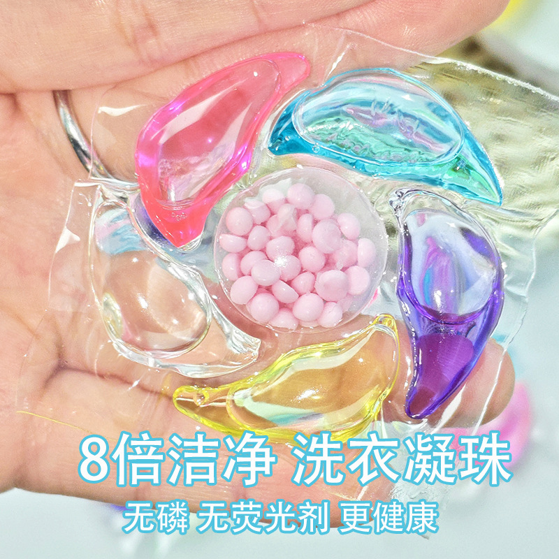 Laundry Beads Three-In-One Five-In-One Six-In-One Laundry Detergent Long-Lasting Fragrance Beads Loose Beads Wholesale Antibacterial and Mite Removal