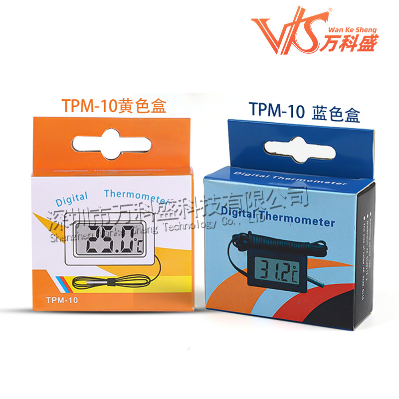 Electronic temperature and humidity meter built-in TPM-10 FY-11 FY-12 round thermometer universal outer box